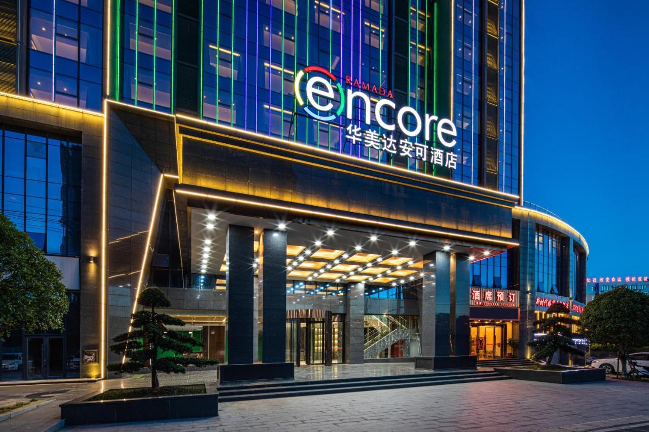 Ramada Encore By Wyndham Chenzhou North Zixing Dış mekan fotoğraf