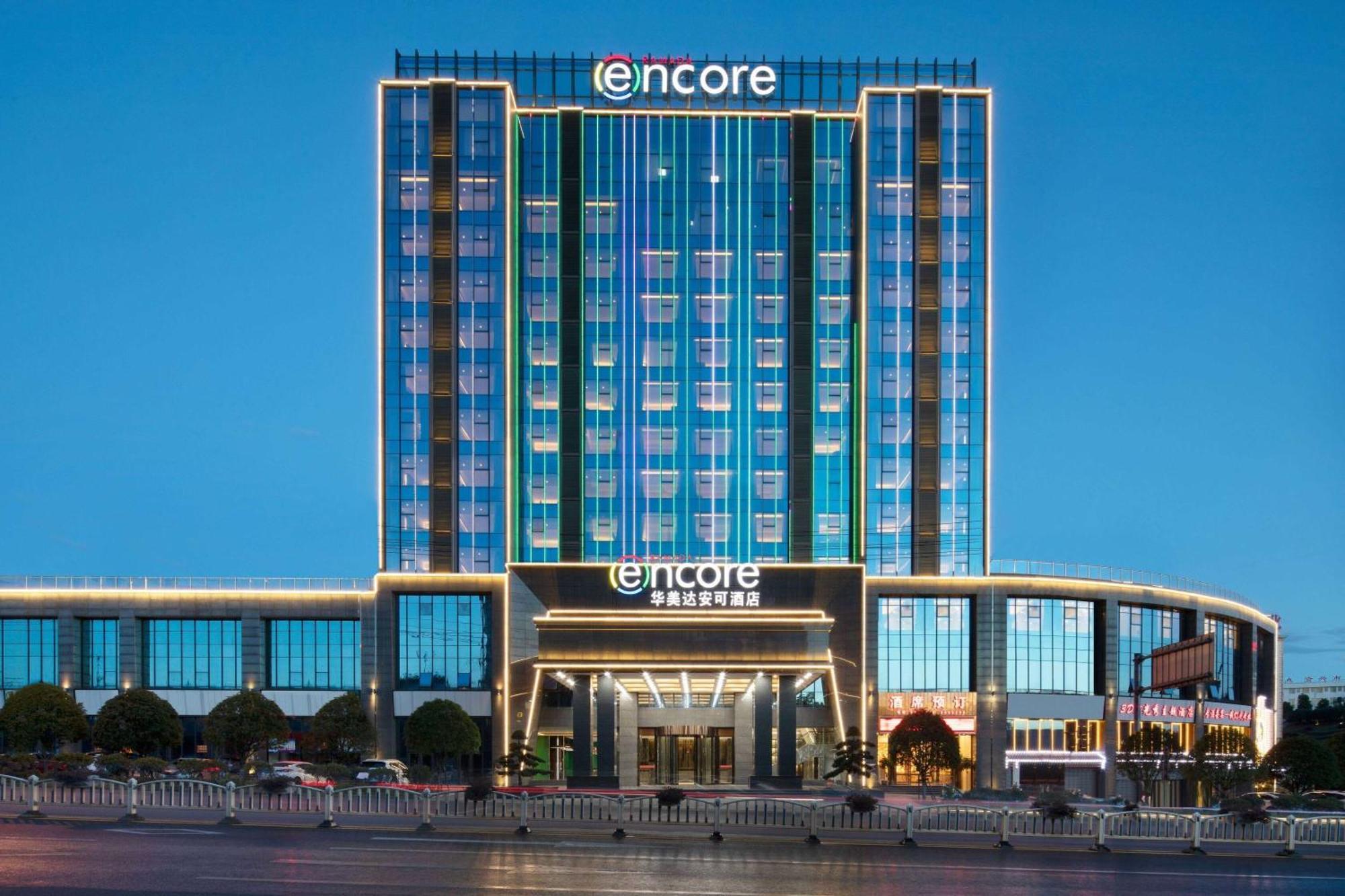Ramada Encore By Wyndham Chenzhou North Zixing Dış mekan fotoğraf