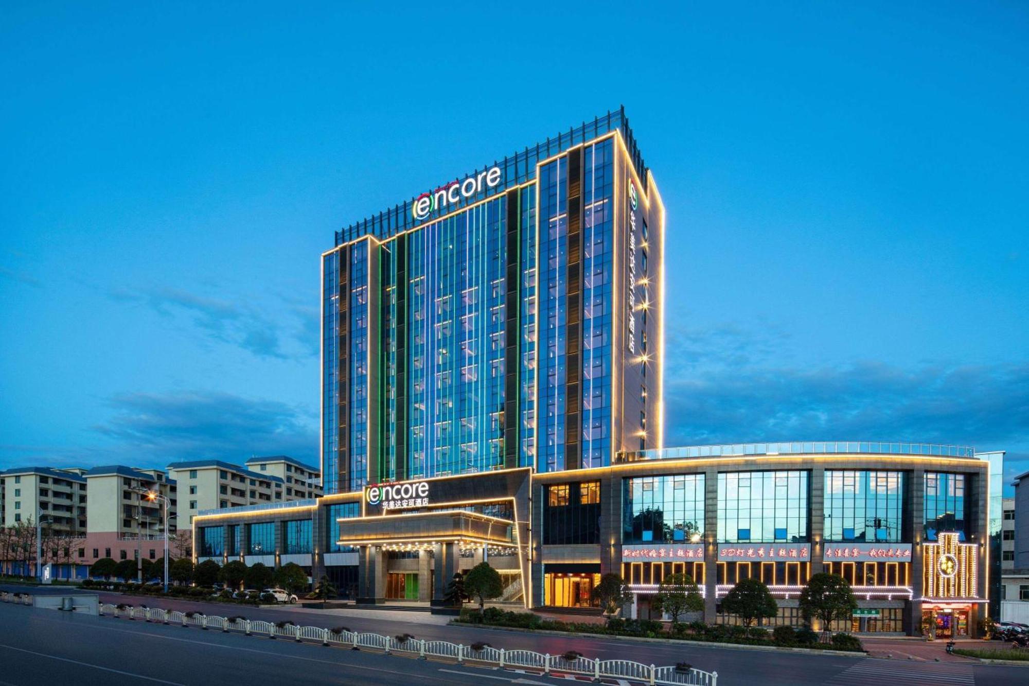 Ramada Encore By Wyndham Chenzhou North Zixing Dış mekan fotoğraf